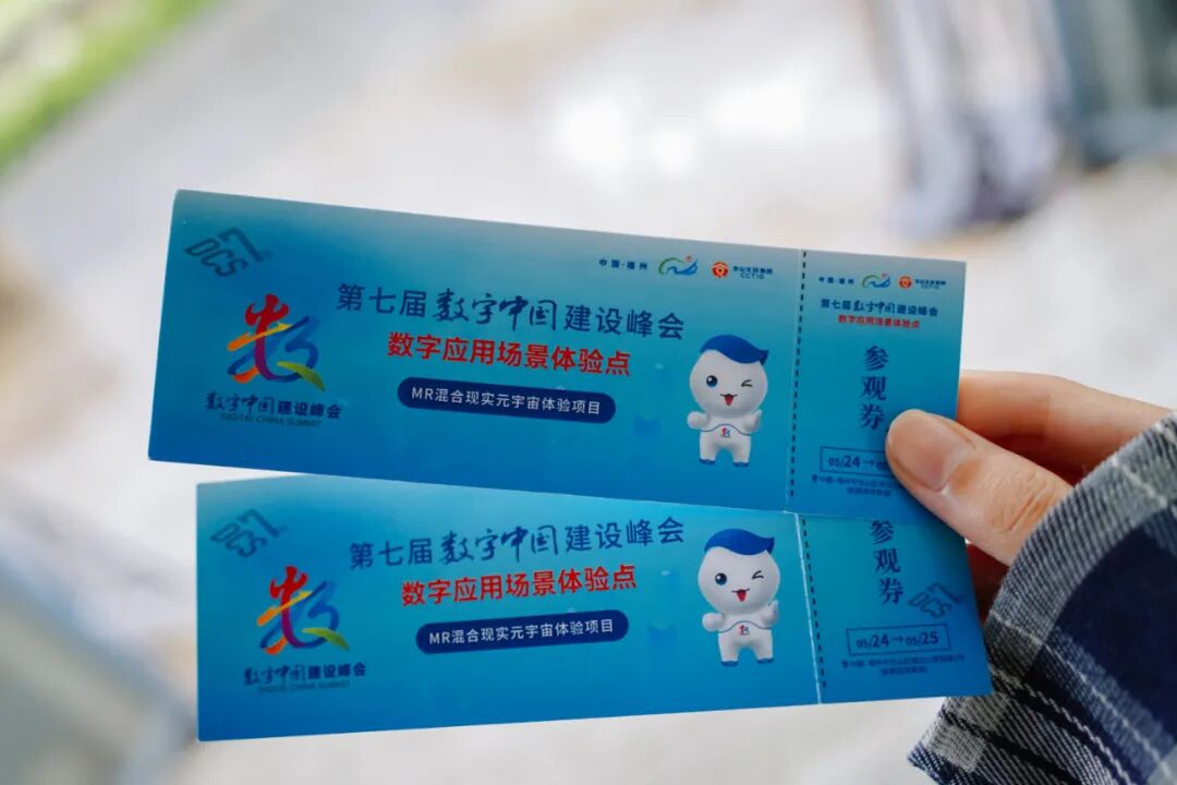 跟着数字峰会游福州 | 沉浸式旅游是怎样的体验？