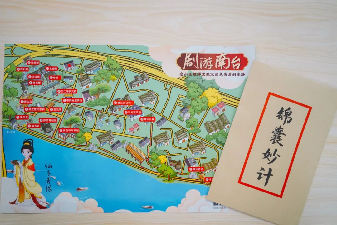 跟着数字峰会游福州 | 沉浸式旅游是怎样的体验？