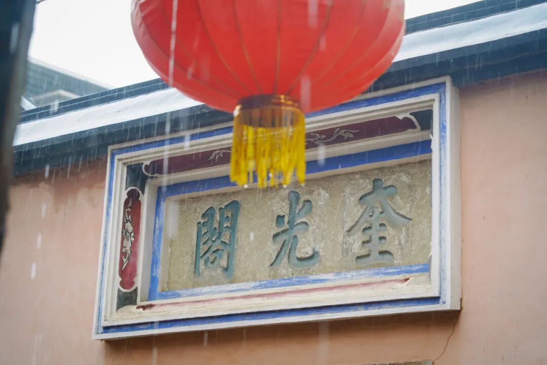 跟着数字峰会游福州 | 沉浸式旅游是怎样的体验？