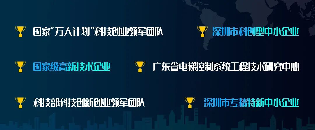 深圳市专精特新中小企业名单_深圳专精特新认定_专精特新认定标准解读