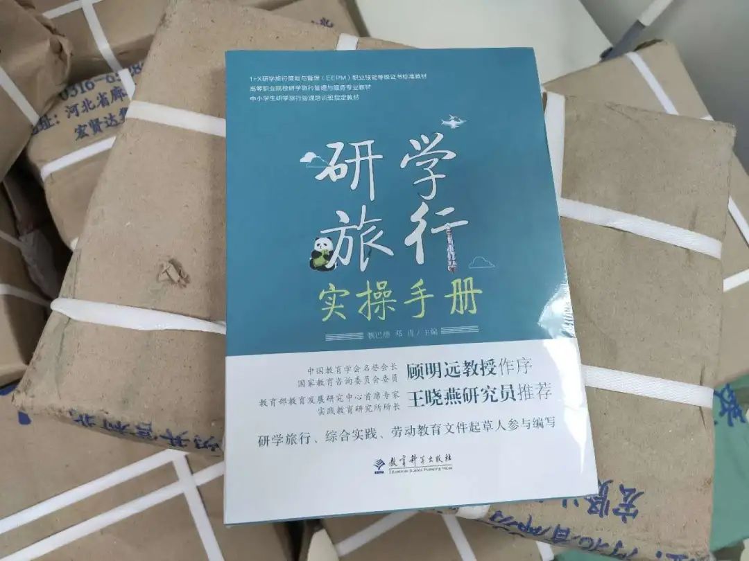 印刷手冊_油墨配方設(shè)計與印刷手冊_手冊印刷 合同