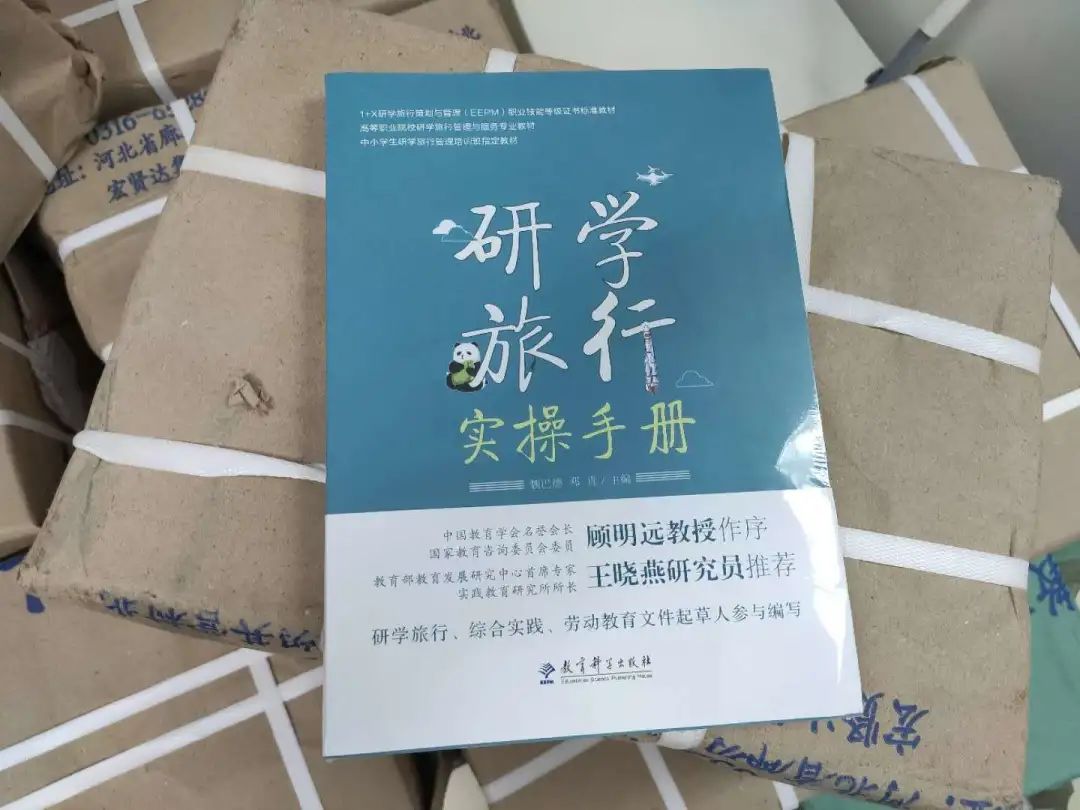 印刷手冊(cè)_油墨配方設(shè)計(jì)與印刷手冊(cè)_手冊(cè)印刷 合同