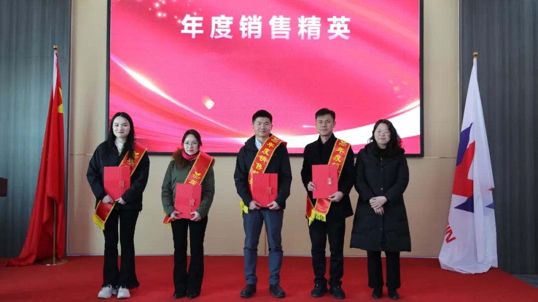 开心过年万鑫精工年终总结表彰营销年会同贺新春