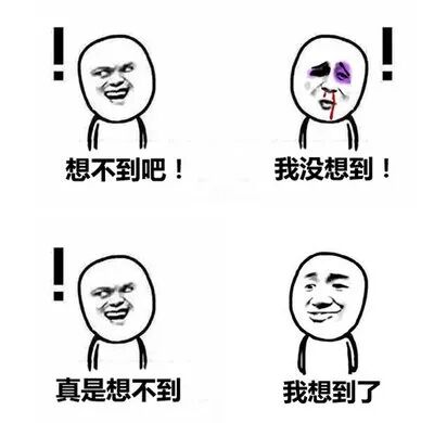 关于「冻胚」的真相，可能会出乎你的意料！