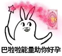 这几类人群做试管更容易成功！