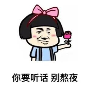 容易引发流产的6个坏习惯，看看你中了几个！