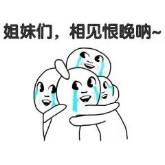 在线等！生殖医生说的这些行话，到底啥意思？