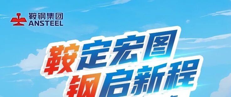 大工2026年实习