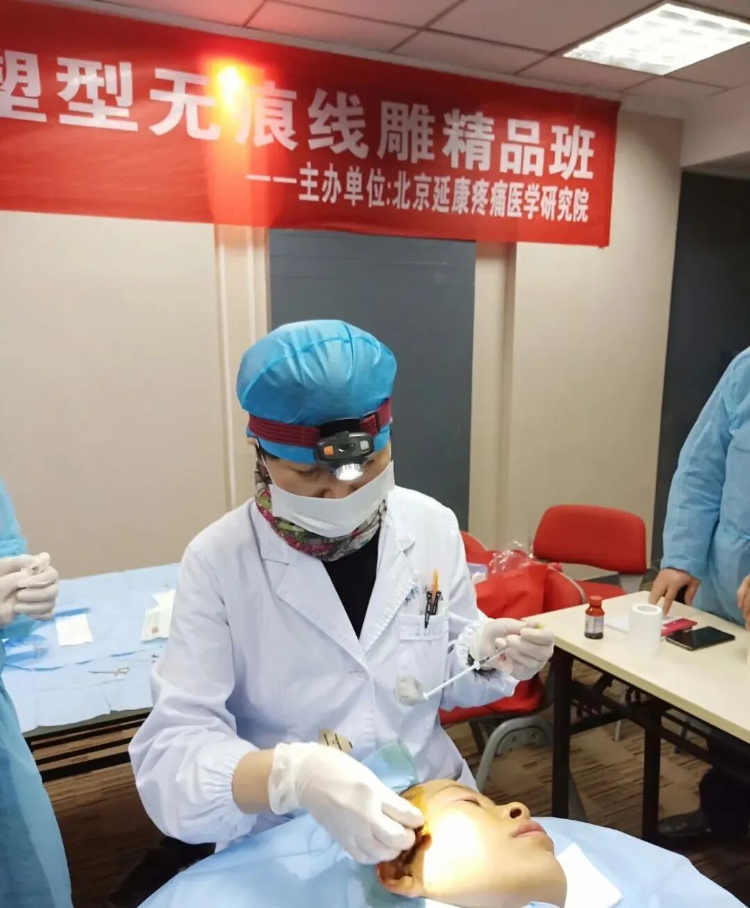4月5日广州站针刀减肥针灸减肥拨针减肥埋线减肥