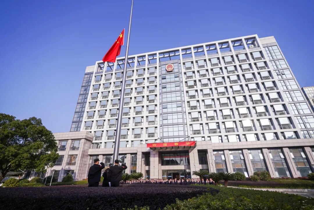 浙江省金华市金东区人民检察院