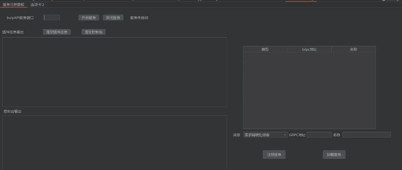 Example Image