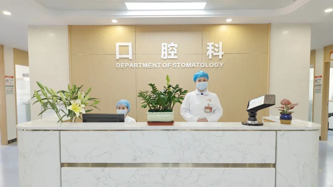 医讯怎么用【医讯】好消息！厚街医院口腔科装修升级后正式投入使用_https://www.jmylbn.com_新闻资讯_第5张