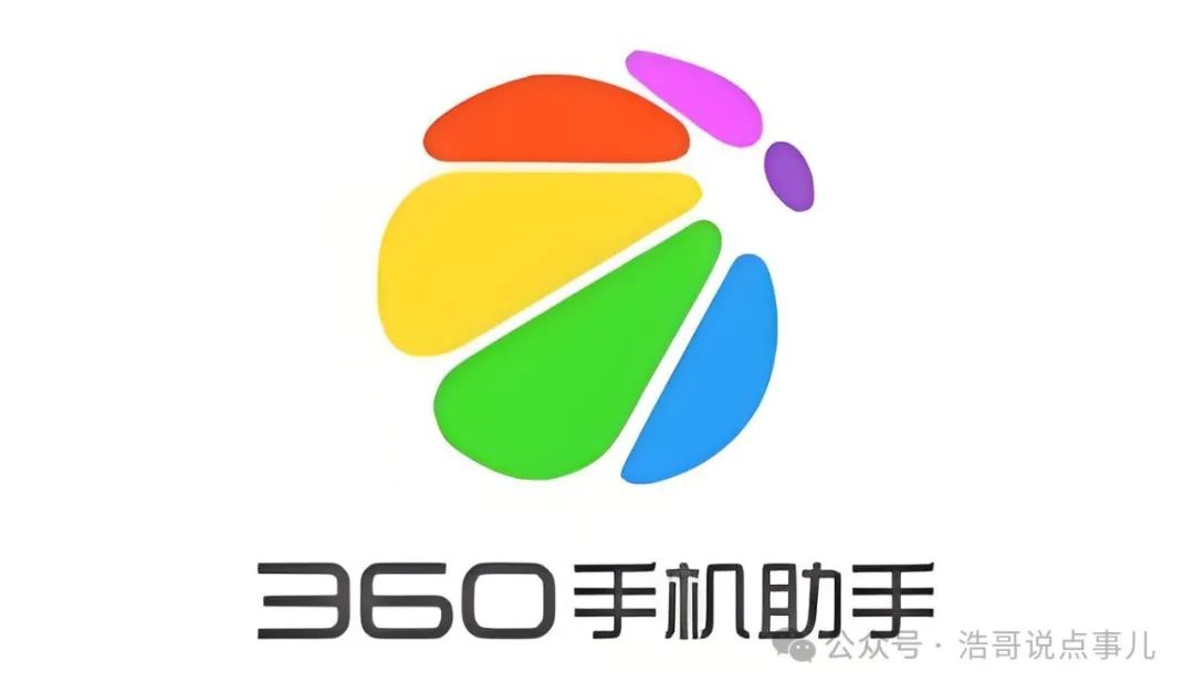 360百度手机助手