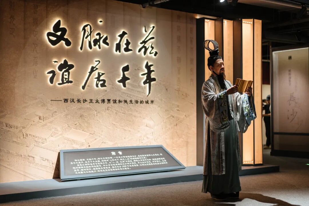 20-文脉在兹快闪.jpg