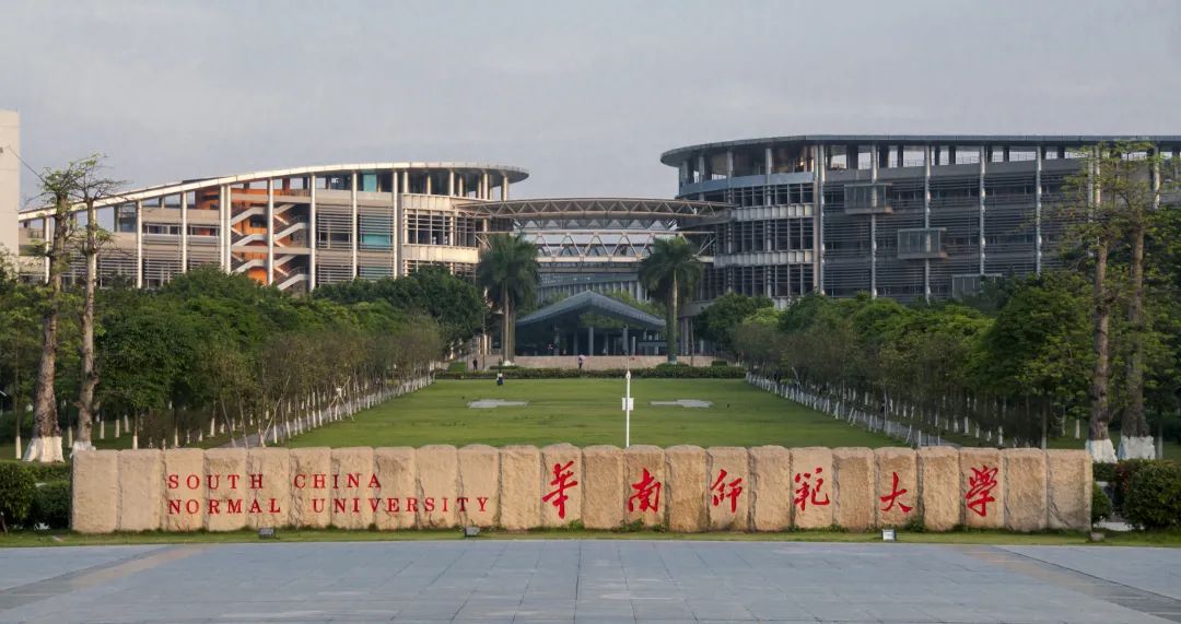 广东省有哪些大学_广东省大学有哪些大学排名_广东省大学有多少所