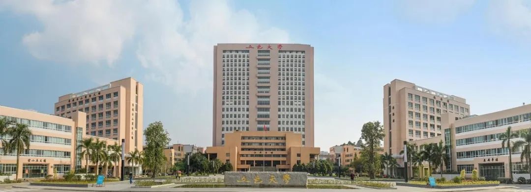 广东省大学有哪些大学排名_广东省大学有多少所_广东省有哪些大学