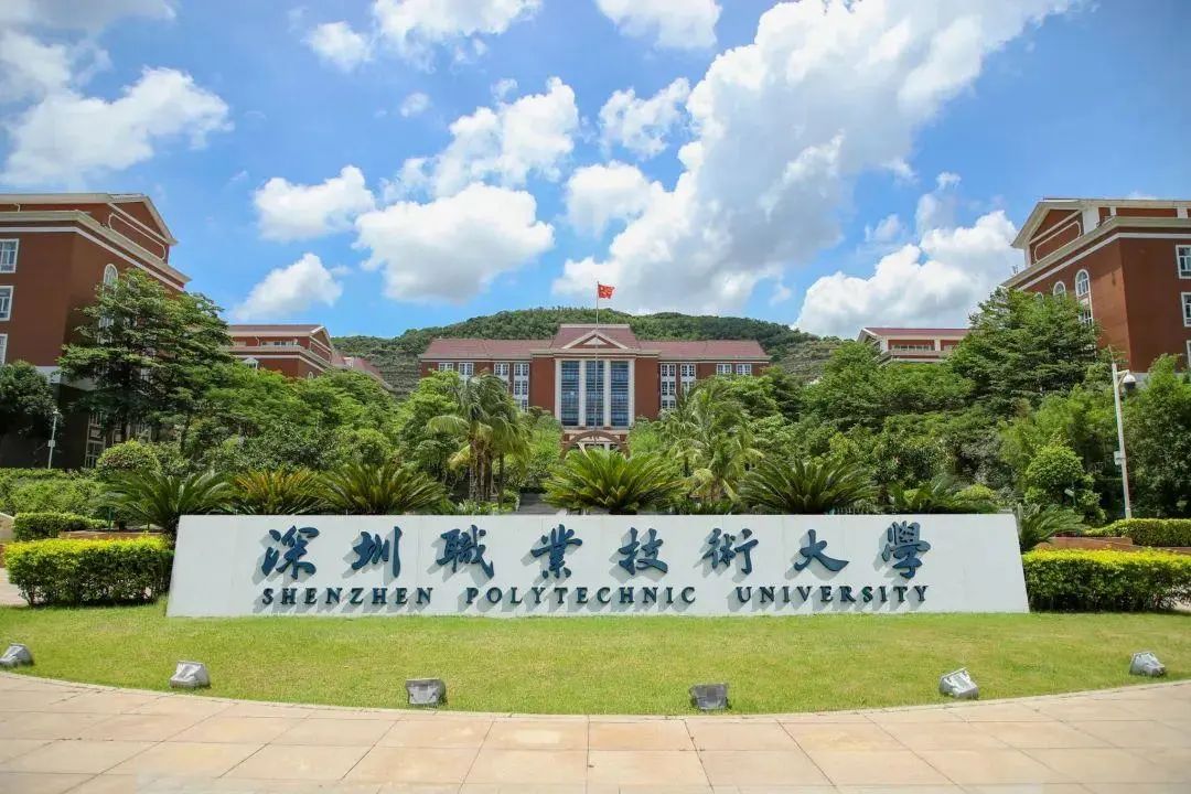 广东省大学有哪些大学排名_广东省大学有多少所_广东省有哪些大学