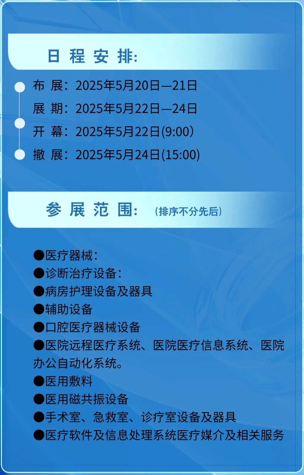 微信图片_20250501084104.jpg