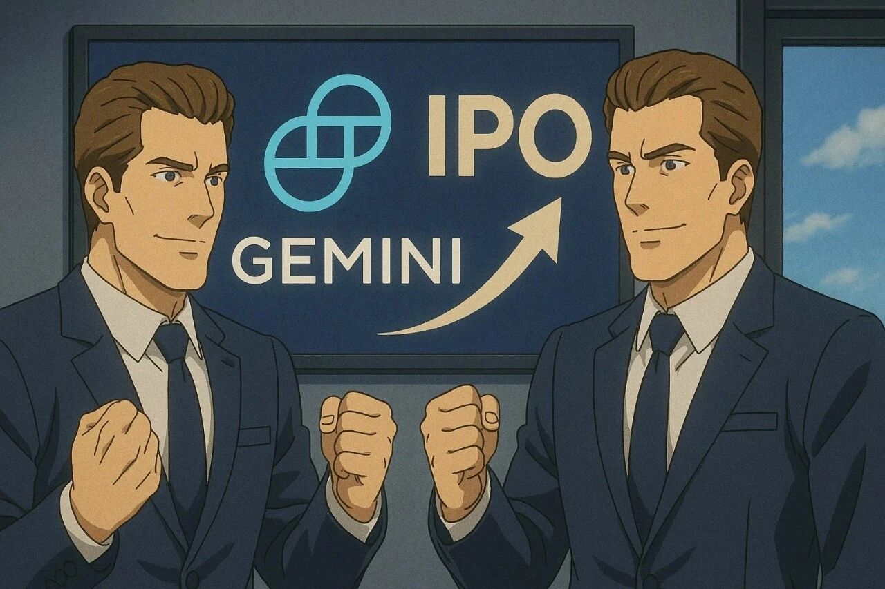 美股IPO｜币圈第三股Gemini美股打新策略，干货必看！