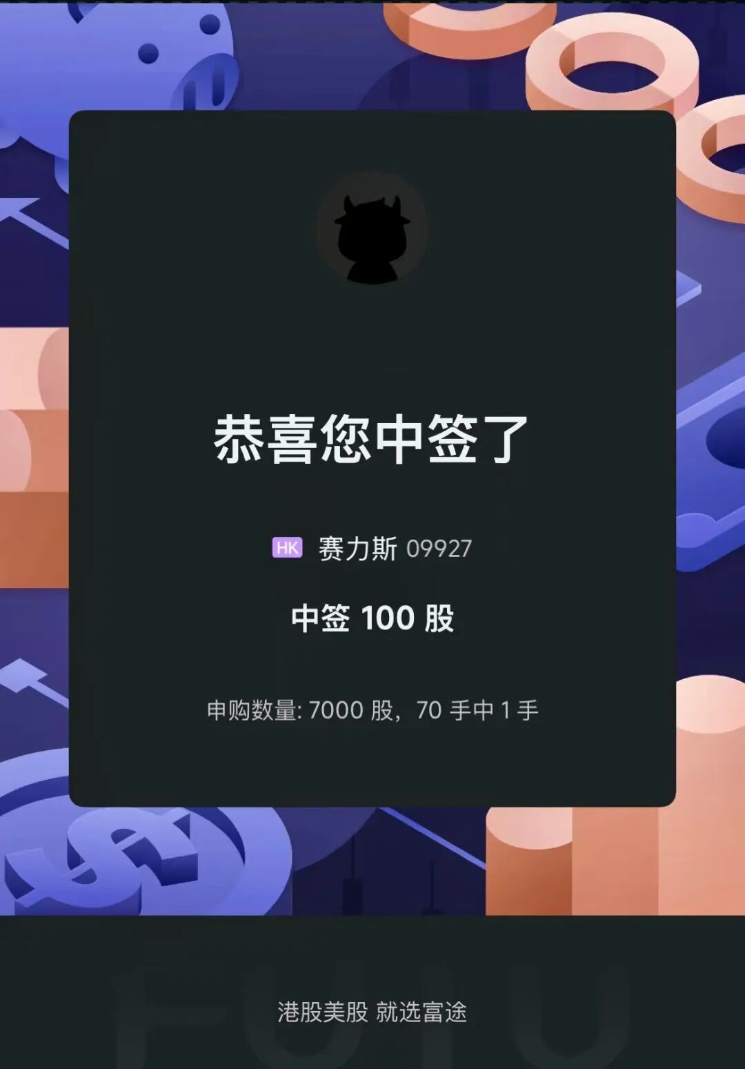 全球股灾来袭：美股大跳水、币圈血崩，这波还能抄底吗？