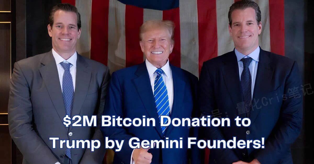 美股上市情报｜加密第三股要来了，Gemini 打新怎么玩？