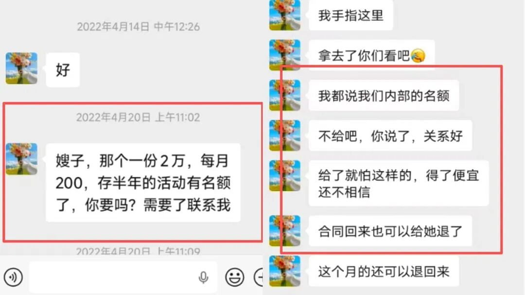 微信图片_20260509091426_307_3