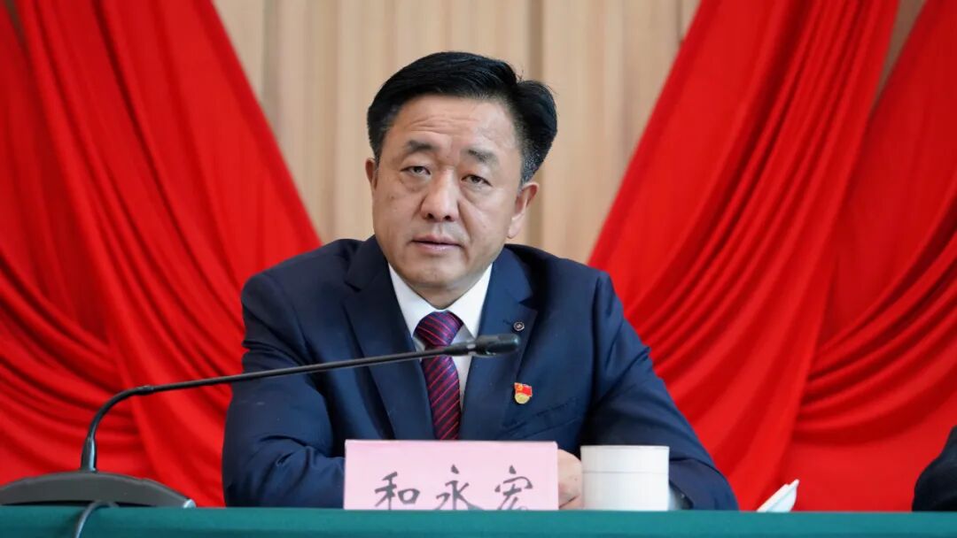 永胜县:持续深化清廉永胜建设 推动全面从严治党向纵深发展