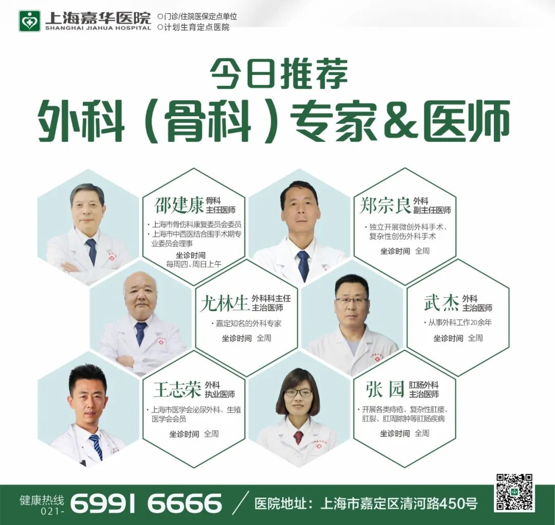 胃肠手术有哪些器械【科普】这些手术器械你都见过嘛？_https://www.jmylbn.com_新闻资讯_第46张