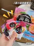 【雷小宝蒟蒻果冻】29.9到手5大袋共约115小包！足足4斤半~爆多汁水嫩的果冻~炫起来~ 多重口味，大家都爱吃的蒟蒻果冻~