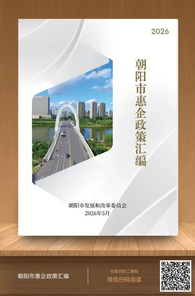 微信图片_20260526160835_1136_68.jpg