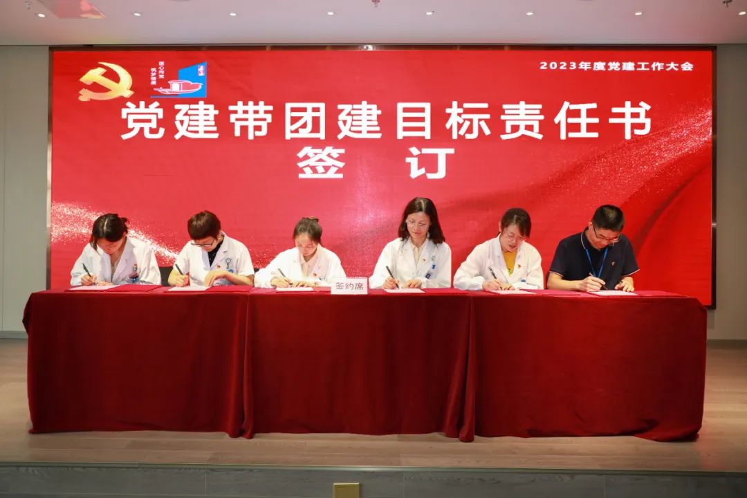 党支部书记与团支部书记代表签订《党建带团建目标责任书》，进一步密切