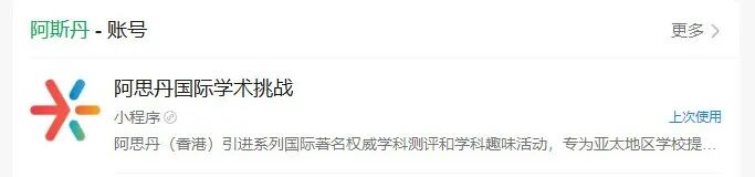 AMC数学竞赛