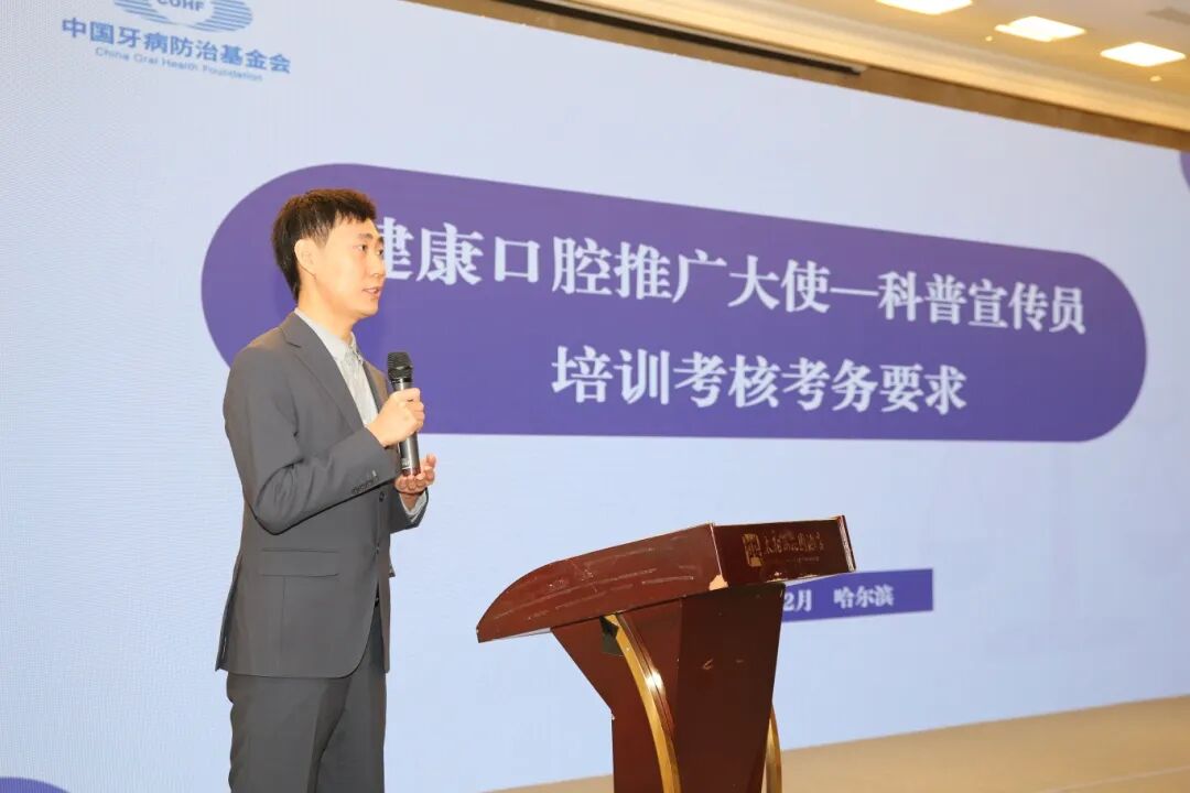 戴震潮老师发言.jpg