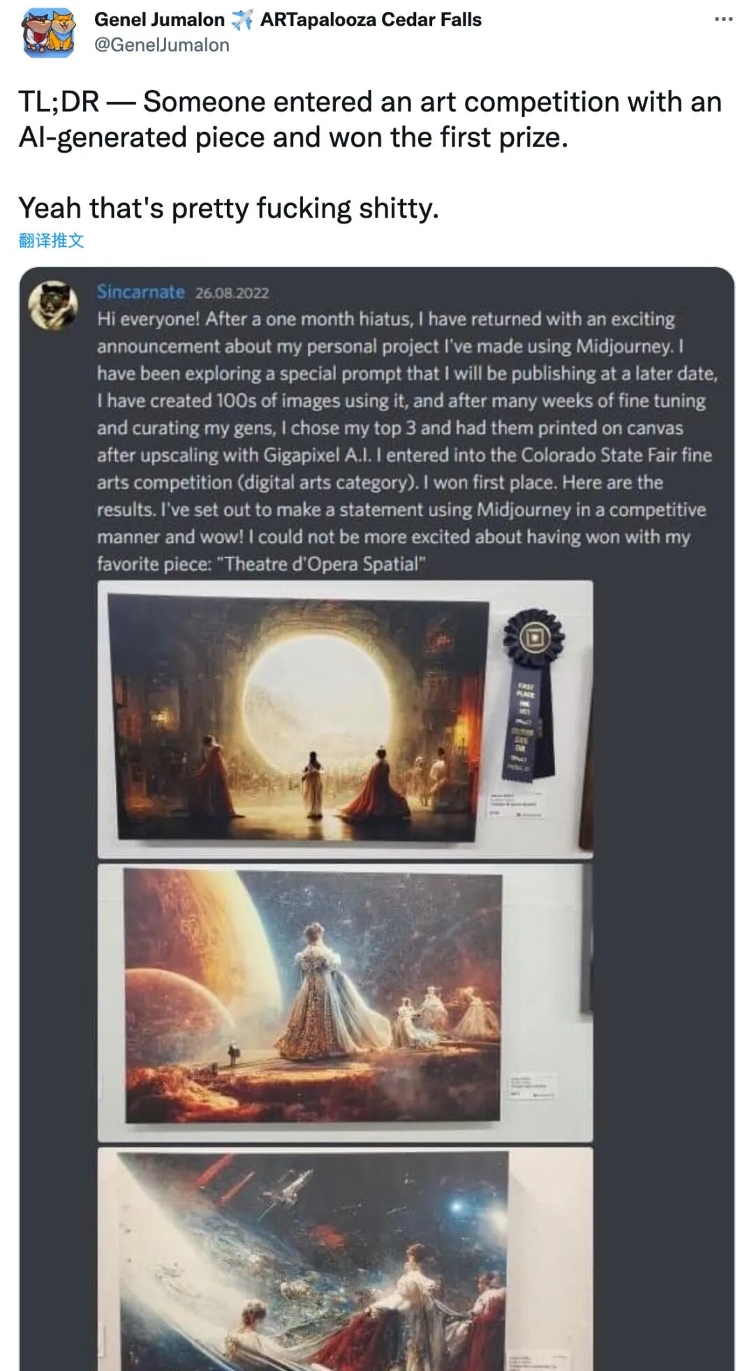 AI生成画作拿一等奖，人类艺术家怒了！(图6)