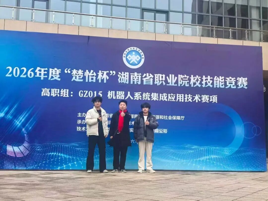 微信图片_20260304112843_2631_74