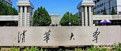 中国高校鄙视链大全