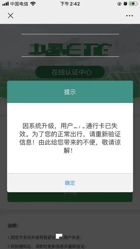 搜狐中招钓鱼邮件诈骗的技术和基础设施分析-第4张图片-网盾网络安全培训