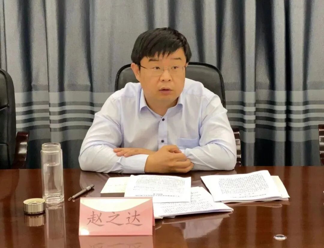 夏津县委副书记县长赵之达主持召开政府常务会议