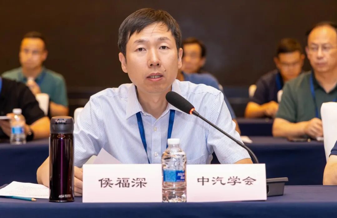 汽车轻量化技术创新战略联盟第五届理事会第二次会议成功举行(图2)