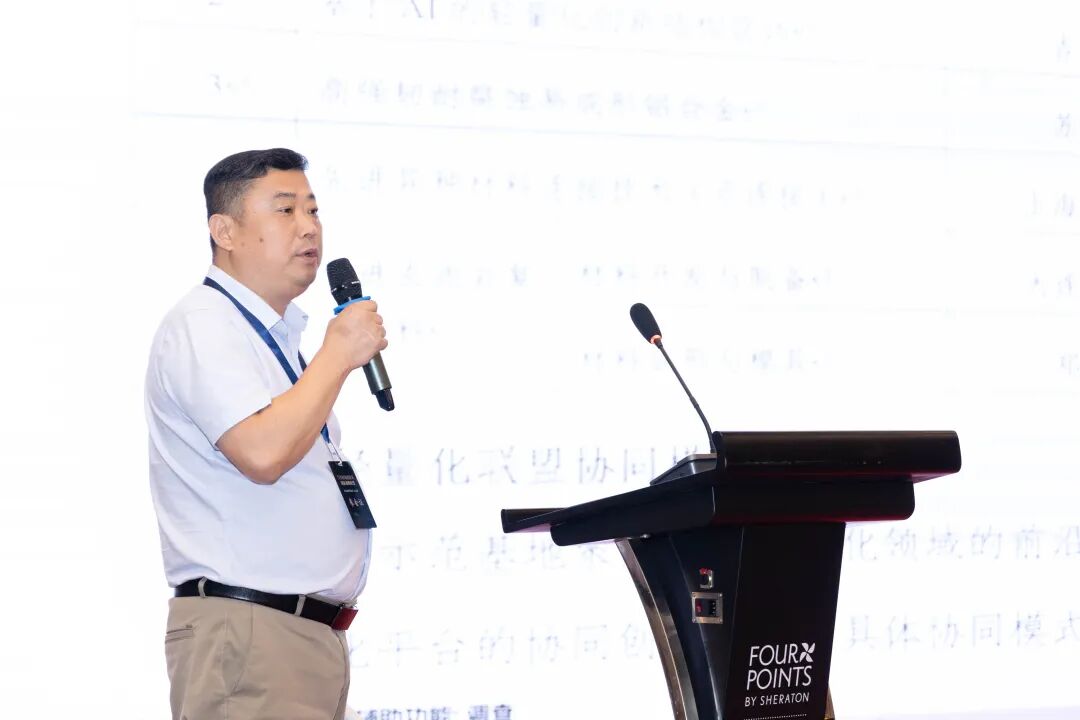 汽车轻量化技术创新战略联盟第五届理事会第二次会议成功举行(图6)