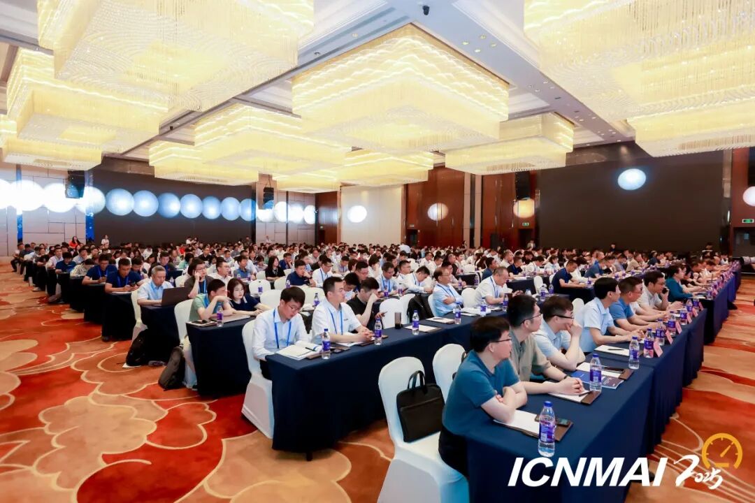 2025年国际汽车新材料大会在芜湖圆满举办(图2)