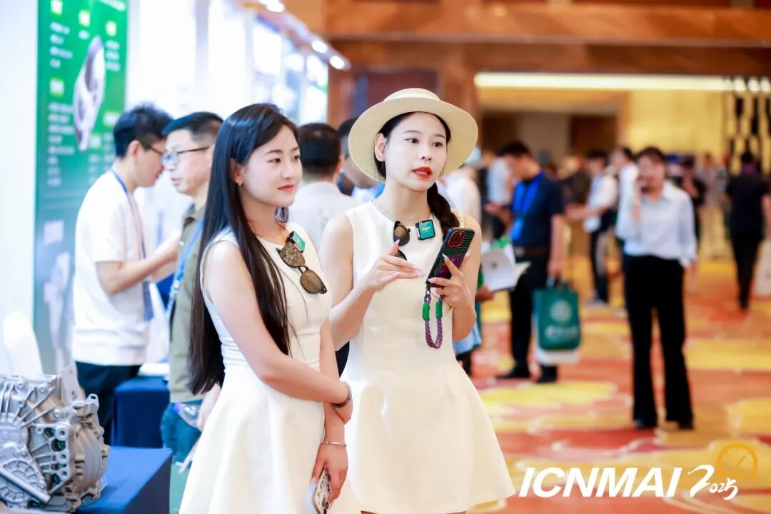 2025年国际汽车新材料大会在芜湖圆满举办(图8)