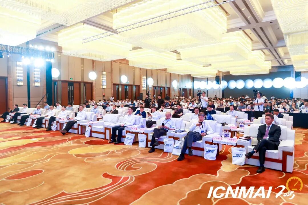 2025年国际汽车新材料大会在芜湖圆满举办(图1)