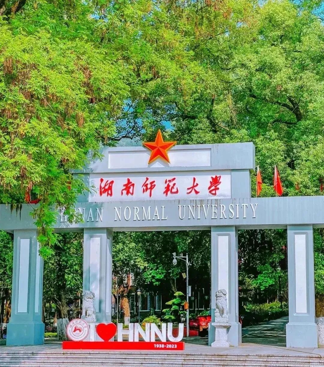 东北师范大学投档分数线_东北师范大学录取分数线2024_2021年东北师范录取分数线