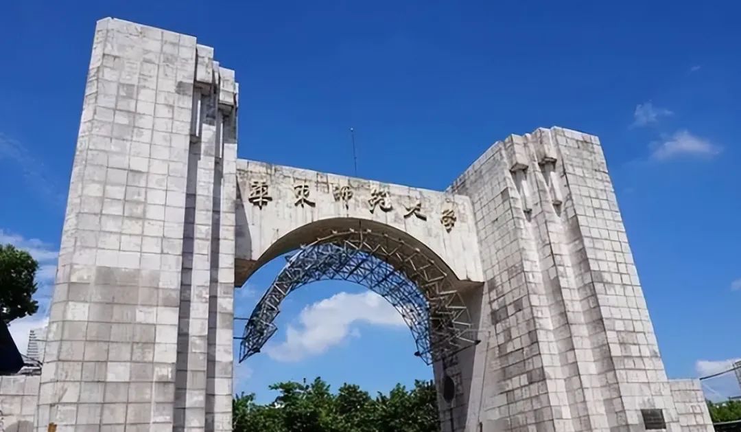 东北师范大学投档分数线_2021年东北师范录取分数线_东北师范大学录取分数线2024