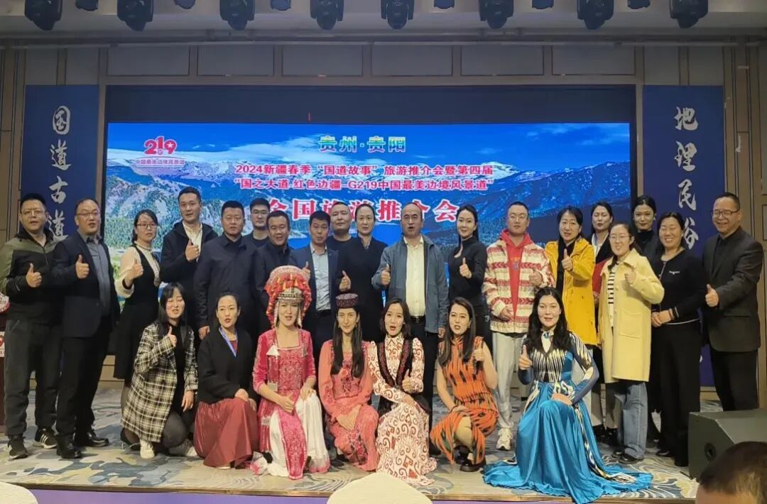 和布克赛尔县亮相国道故事旅游推介会邀您共赏江格尔的故乡