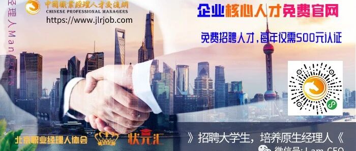 2021届高校毕业生909万，教育部推出“组合拳”促就业，扭转“唯学历、唯名校”导向