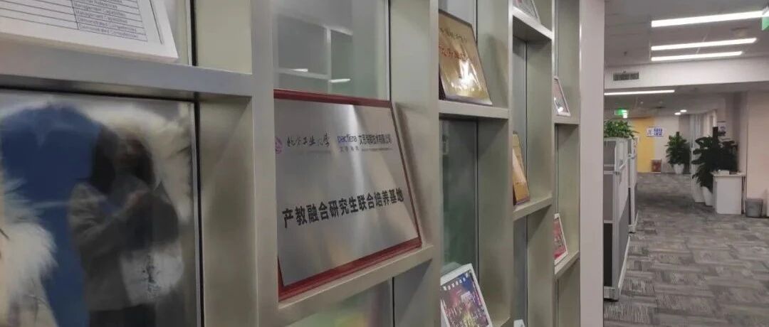 职业经理人才网到访中国电子文思海辉，产教融合进行信息创新产业人才培养与就业