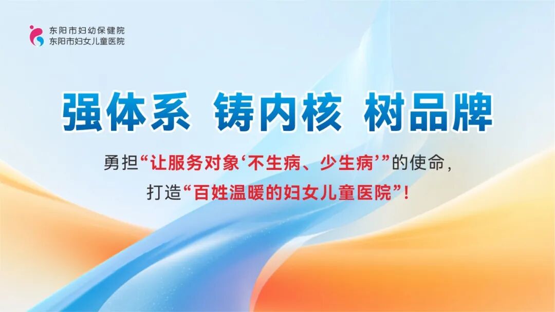 蓝光毯是什么东阳市妇幼保健院配电房设备检测、蓝光毯市场调研_https://www.jmylbn.com_新闻资讯_第3张