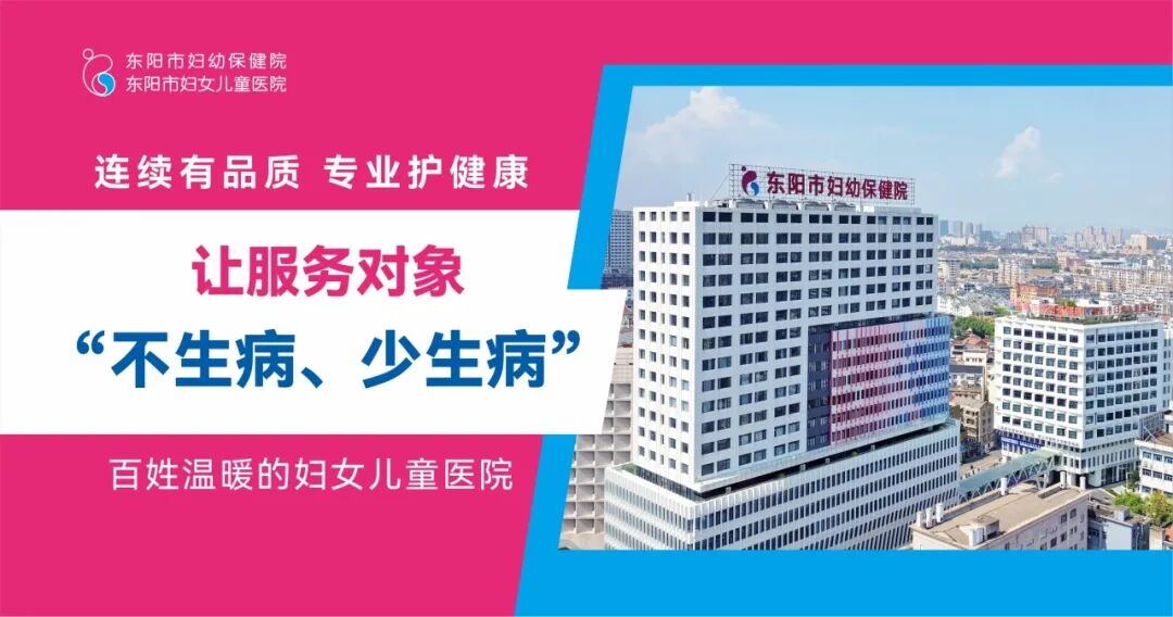 蓝光毯是什么东阳市妇幼保健院配电房设备检测、蓝光毯市场调研_https://www.jmylbn.com_新闻资讯_第1张